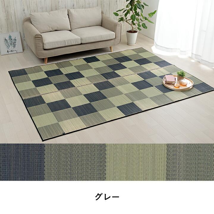 国産 い草ラグ カーペット ブロック調 おしゃれ おすすめ シンプル クッション性 約191×250cm ウレタン イ草 いぐさ い草上敷き ござ 茣蓙 シンプル ブロック柄 |  | 09