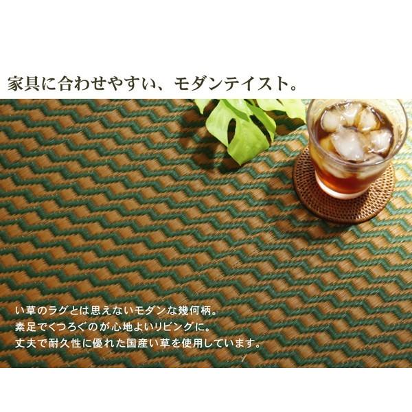 国産 い草ラグ ウレタン入り ふっくら い草カーペット 1.5畳 日本製 シンプル 『Fリブロ』 約140×200cm（裏:ウレタン）イエロー おしゃれ |  | 01