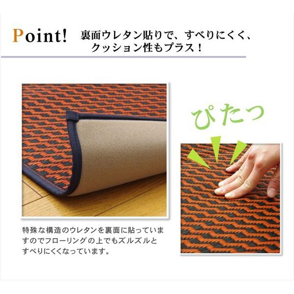 国産 い草ラグ ウレタン入り ふっくら い草カーペット 1.5畳 日本製 シンプル 『Fリブロ』 約140×200cm（裏:ウレタン）イエロー おしゃれ |  | 03