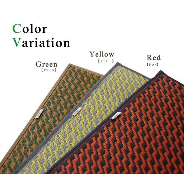 国産 い草ラグ ウレタン入り ふっくら い草カーペット 1.5畳 日本製 シンプル 『Fリブロ』 約140×200cm（裏:ウレタン）イエロー おしゃれ |  | 04