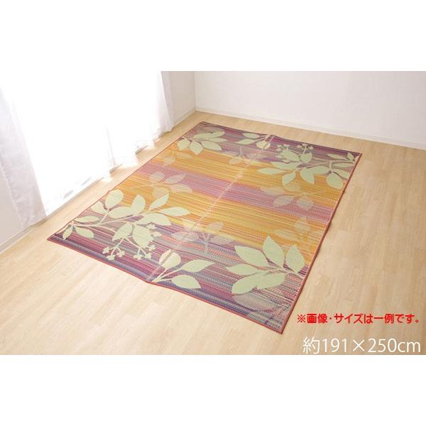 い草ラグ ウレタン入り ふっくら 国産 ラグ カーペット 約3畳 長方形 リーフ柄 『Fナチュレ』 約191×250cm （裏:ウレタン） | 