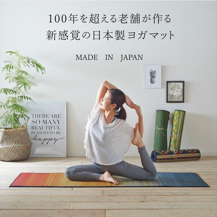 ヨガマット 国産 い草 畳 ヨガ ホットヨガマット 約60×180cm ストレッチマット ダイエット ホットヨガ ヨガ用品 運動マット 抗菌 防臭 滑りにくい クッション性 |  | 01