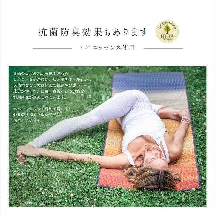 ヨガマット 国産 い草 畳 ヨガ ホットヨガマット 約60×180cm ストレッチマット ダイエット ホットヨガ ヨガ用品 運動マット 抗菌 防臭 滑りにくい クッション性 |  | 03