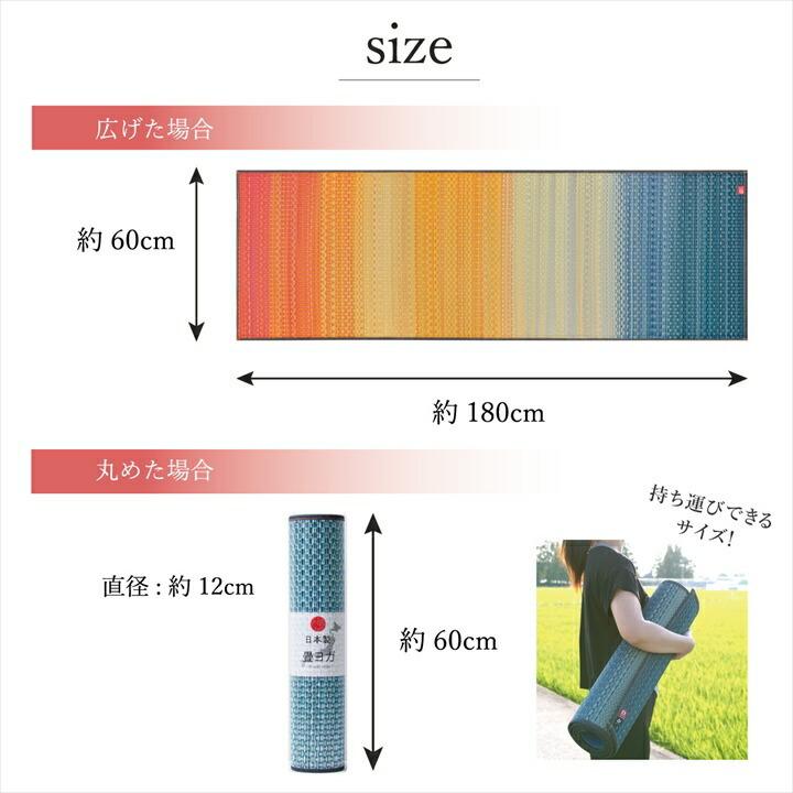 ヨガマット 国産 い草 畳 ヨガ ホットヨガマット 約60×180cm ストレッチマット ダイエット ホットヨガ ヨガ用品 運動マット 抗菌 防臭 滑りにくい クッション性 |  | 07