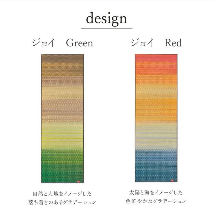 ヨガマット 国産 い草 畳 ヨガ ホットヨガマット 約60×180cm ストレッチマット ダイエット ホットヨガ ヨガ用品 運動マット 抗菌 防臭 滑りにくい クッション性 |  | 08