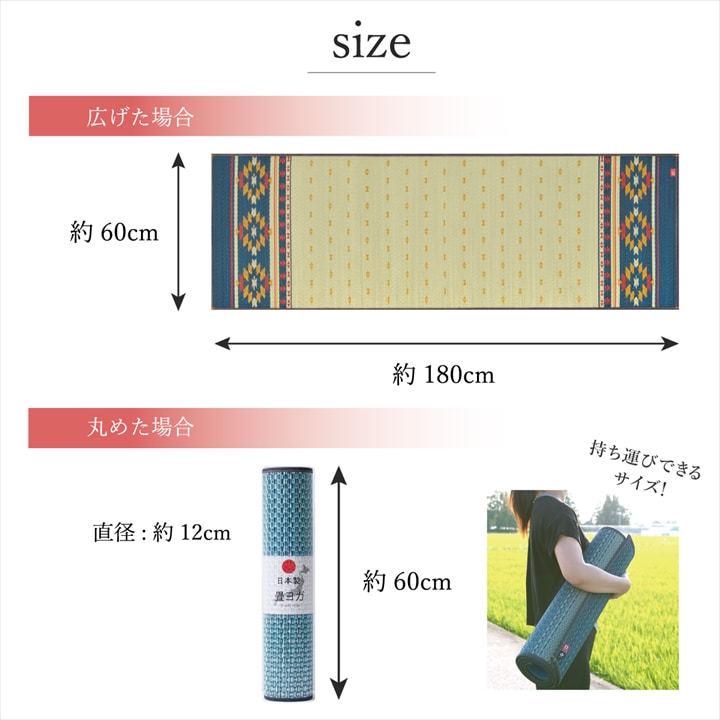 ヨガマット 国産 い草 畳 ヨガ 約60×180cm ストレッチマット ダイエット ホットヨガ ヨガ用品 運動マット 抗菌 防臭 滑りにくい クッション性 おしゃれ マット |  | 07