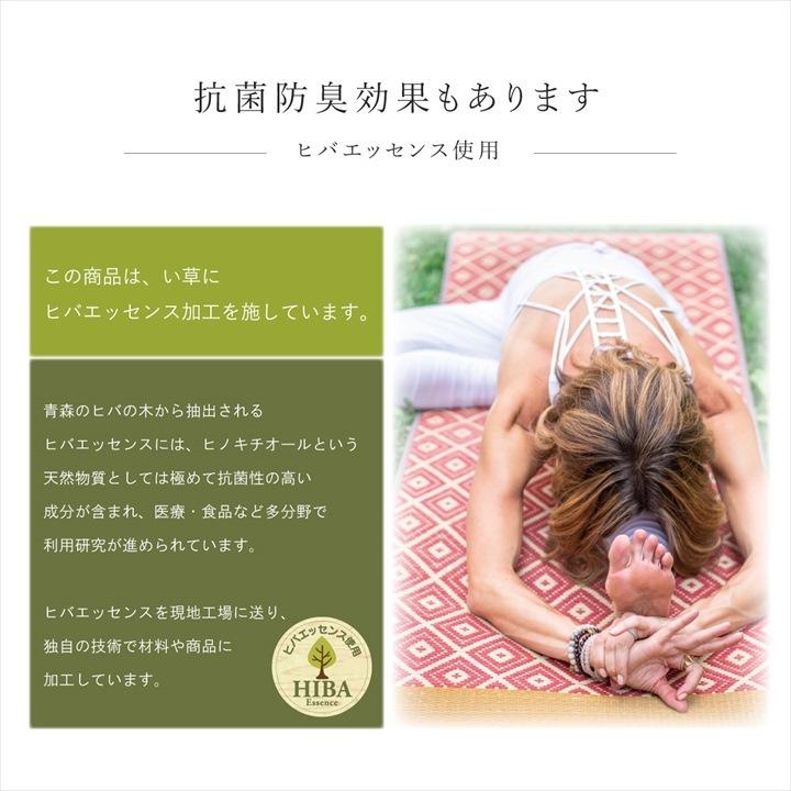 ヨガマット 国産い草 畳 ヨガ 約60×180cm ストレッチマット ダイエット ホットヨガ ヨガ用品 運動マット 抗菌 防臭 滑りにくい クッション性 おしゃれ マット |  | 04