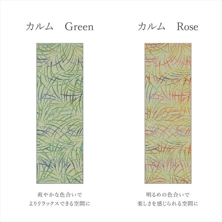ヨガマット 国産い草 畳 ヨガ 約60×180cm ストレッチマット ダイエット ホットヨガ ヨガ用品 運動マット 抗菌 防臭 滑りにくい クッション性 おしゃれ マット |  | 09