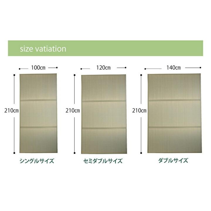い草ごろ寝マット マットレス シングル 三つ折り い草 置き畳 国産 い草マットレス 約100×210cm 折りたたみ い草マットレス ねござ 寝ござ |  | 11