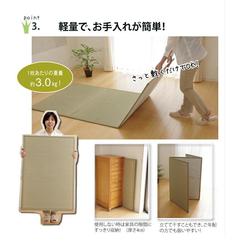 い草ごろ寝マット マットレス シングル 三つ折り い草 置き畳 国産 い草マットレス 約100×210cm 折りたたみ い草マットレス ねござ 寝ござ |  | 05