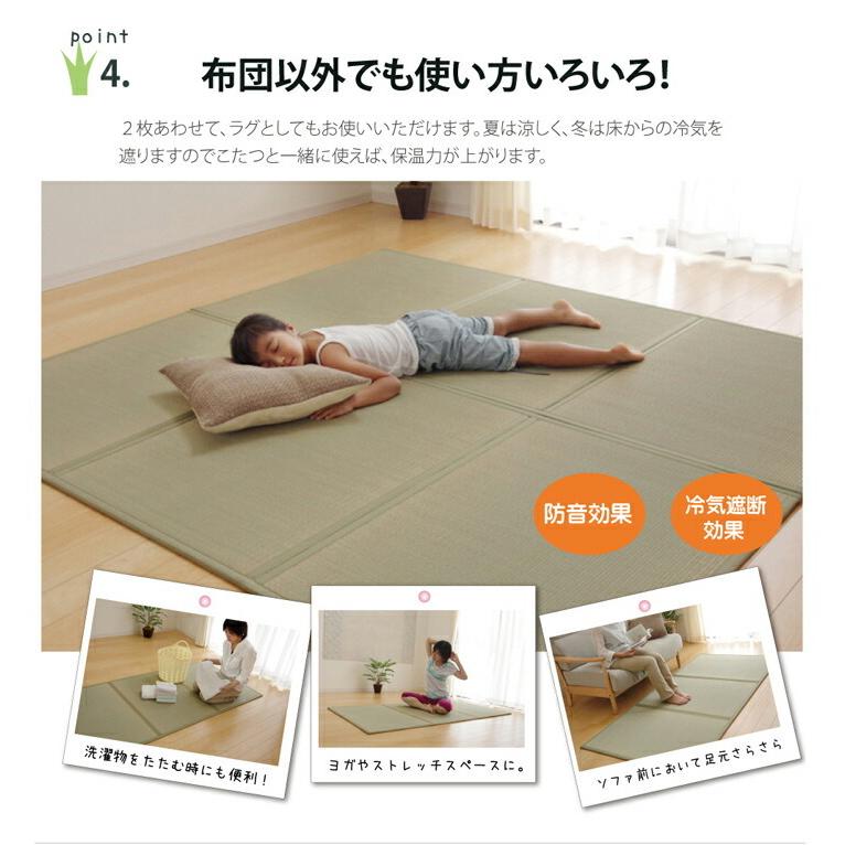 い草ごろ寝マット マットレス シングル 三つ折り い草 置き畳 国産 い草マットレス 約100×210cm 折りたたみ い草マットレス ねござ 寝ござ |  | 07
