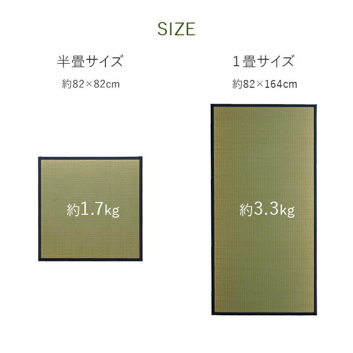 置き畳 半畳 国産 い草 簡単 和室 ユニット畳 畳マット フローリング畳 システム畳  約82×82cm 2枚組 ジョイント畳 防音 遮音 軽量 和風 和室 リビング |  | 11