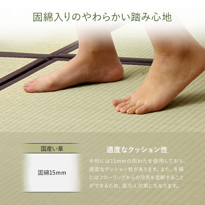 置き畳 半畳 国産 い草 簡単 和室 ユニット畳 畳マット フローリング畳 システム畳  約82×82cm 2枚組 ジョイント畳 防音 遮音 軽量 和風 和室 リビング |  | 05