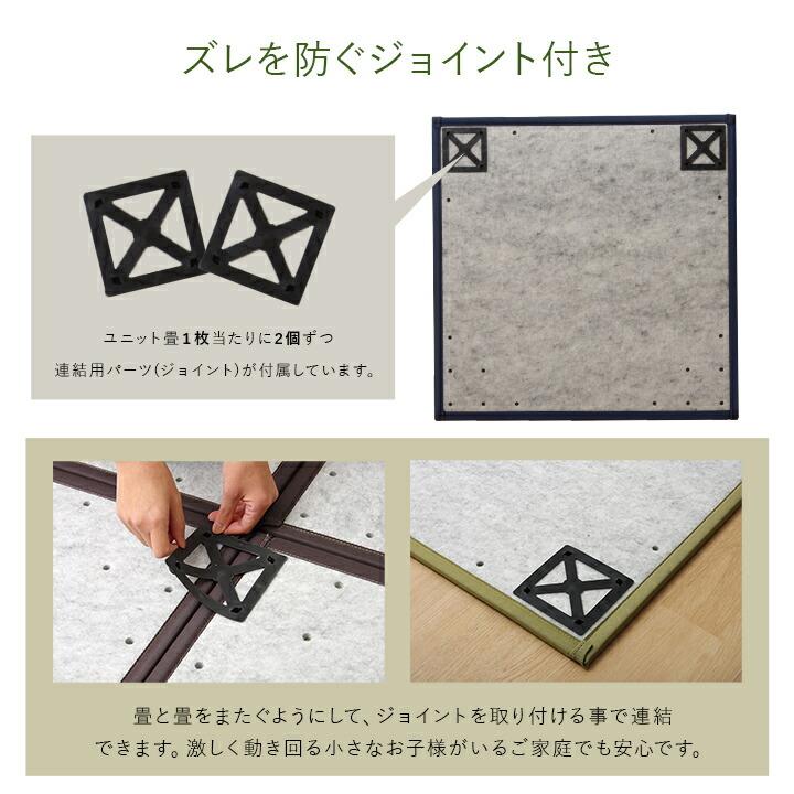 置き畳 半畳 国産 い草 簡単 和室 ユニット畳 畳マット フローリング畳 システム畳  約82×82cm 2枚組 ジョイント畳 防音 遮音 軽量 和風 和室 リビング |  | 06