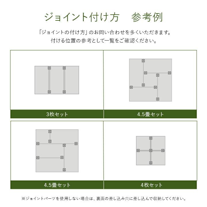 置き畳 半畳 国産 い草 簡単 和室 ユニット畳 畳マット フローリング畳 システム畳  約82×82cm 2枚組 ジョイント畳 防音 遮音 軽量 和風 和室 リビング |  | 07