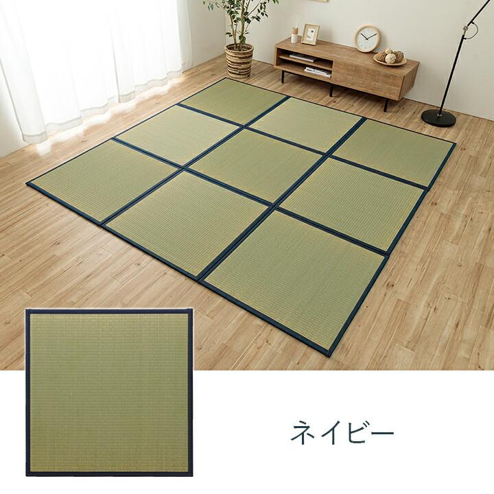 置き畳 半畳 国産 い草 簡単 和室 ユニット畳 畳マット フローリング畳 システム畳 国産 半畳 い草ラグ 約82×82cm 6枚組 ジョイント畳 防音 遮音 軽量 和風 |  | 10