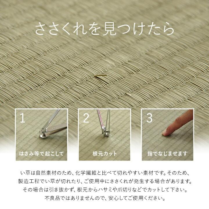 置き畳 半畳 国産 い草 簡単 和室 ユニット畳 畳マット フローリング畳 システム畳 国産 半畳 い草ラグ 約82×82cm 6枚組 ジョイント畳 防音 遮音 軽量 和風 |  | 16