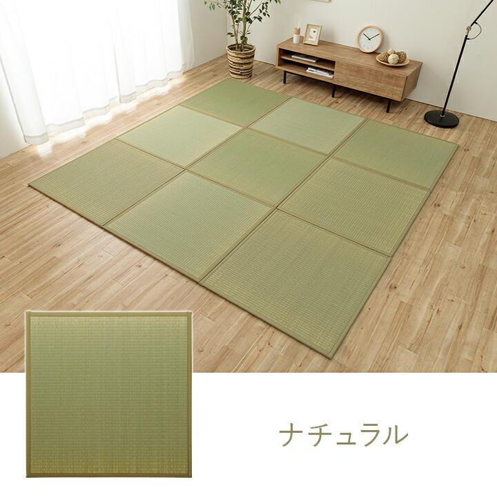置き畳 半畳 国産 い草 簡単 和室 ユニット畳 畳マット フローリング畳 システム畳 国産 半畳 い草ラグ 約82×82cm 6枚組 ジョイント畳 防音 遮音 軽量 和風 |  | 09