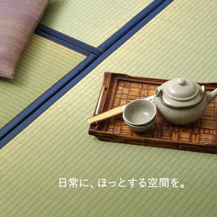 置き畳 半畳 国産 い草 簡単 和室 置き畳 ユニット畳 畳マット フローリング畳 システム畳 国産 半畳 い草ラグ 約82×82cm 12枚組 ジョイント畳 防音 遮音 |  | 02