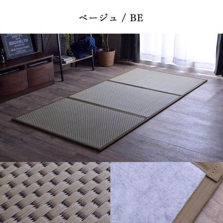 マットレス 三つ折り セミシングル 日本 国産 畳 カビ防止 置き畳 軽量 梅雨 湿気 対策 新生活 フロアマット 約80×210cm ごろ寝マット うたた寝マット |  | 13