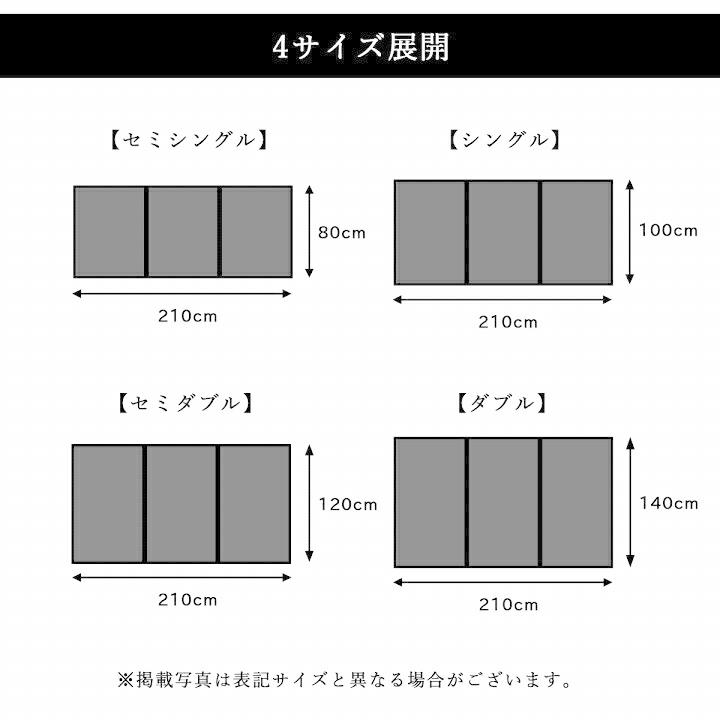 マットレス 三つ折り セミシングル 日本 国産 畳 カビ防止 置き畳 軽量 梅雨 湿気 対策 新生活 フロアマット 約80×210cm ごろ寝マット うたた寝マット |  | 09