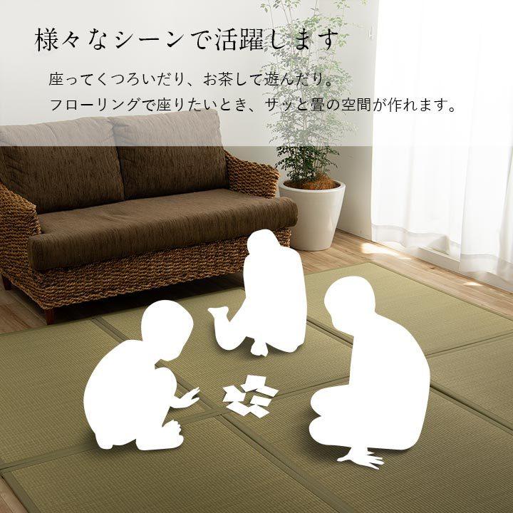 介護 サポート ヘルスケア 吸着タイプ ずれにくい 畳マット 約67×67cm シンプル 滑り止め加工 すべり止め おしゃれ 軽量 リビング 和室 フローリング |  | 02