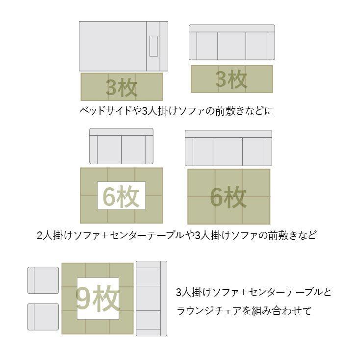 介護 サポート ヘルスケア 吸着タイプ ずれにくい 畳マット 約67×67cm シンプル 滑り止め加工 すべり止め おしゃれ 軽量 リビング 和室 フローリング |  | 03