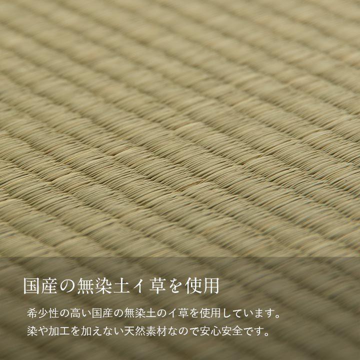 介護 サポート ヘルスケア 吸着タイプ ずれにくい 畳マット 約67×67cm シンプル 滑り止め加工 すべり止め おしゃれ 軽量 リビング 和室 フローリング |  | 04