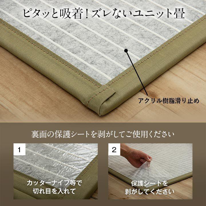介護 サポート ヘルスケア 吸着タイプ ずれにくい 畳マット 約67×67cm シンプル 滑り止め加工 すべり止め おしゃれ 軽量 リビング 和室 フローリング |  | 05