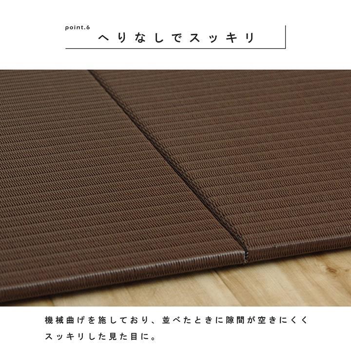 日本製 置き畳 ユニット畳 約70×70cm 単品 水拭きできる 撥水 ポリプロピレン シンプル 滑り止め加工 すべり止め おしゃれ 軽量 リビング 和室 フローリング |  | 08