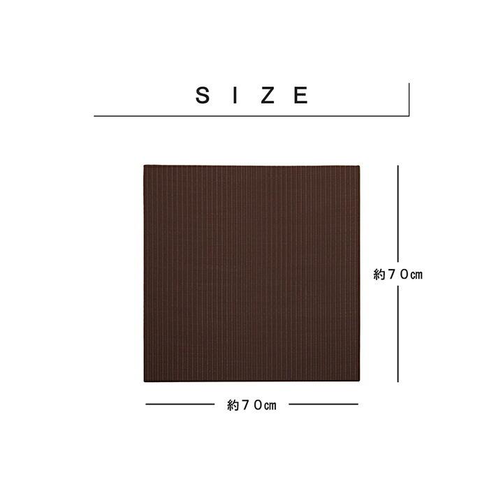 日本製 置き畳 ユニット畳 約70×70cm 6P （同色6枚組） 水拭きできる 撥水 ポリプロピレン シンプル 滑り止め加工 すべり止め おしゃれ 軽量 リビング |  | 10
