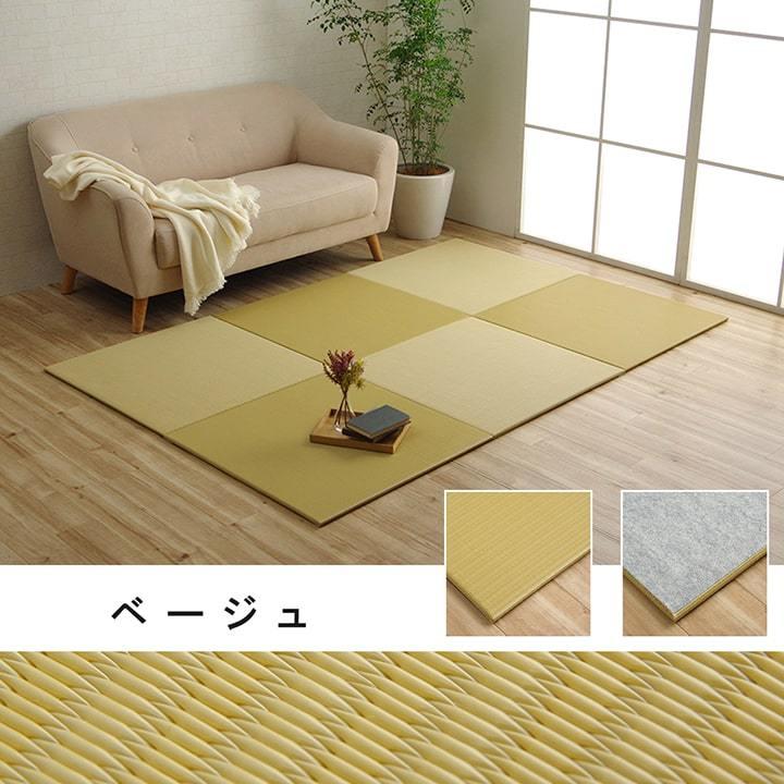 日本製 置き畳 ユニット畳 約70×70cm 6P （同色6枚組） 水拭きできる 撥水 ポリプロピレン シンプル 滑り止め加工 すべり止め おしゃれ 軽量 リビング |  | 13
