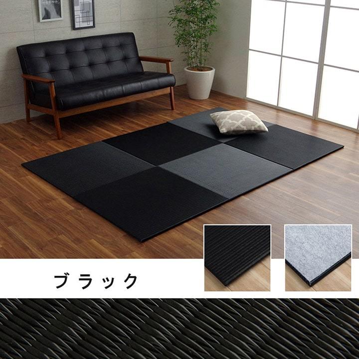 日本製 置き畳 ユニット畳 約70×70cm 6P （同色6枚組） 水拭きできる 撥水 ポリプロピレン シンプル 滑り止め加工 すべり止め おしゃれ 軽量 リビング |  | 14