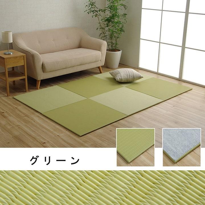 日本製 置き畳 ユニット畳 約70×70cm 6P （同色6枚組） 水拭きできる 撥水 ポリプロピレン シンプル 滑り止め加工 すべり止め おしゃれ 軽量 リビング |  | 16