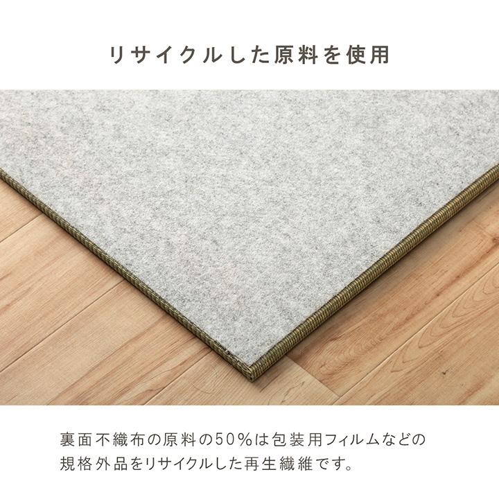 い草 置き畳 ユニット畳 システム畳 無地 シンプル ナチュラル 消臭 縁無し お手入れ簡単 裏面滑り止め 収納便利 約70×70cm 4P 4枚組 『みらい U畳』 イルシコ |  | 11