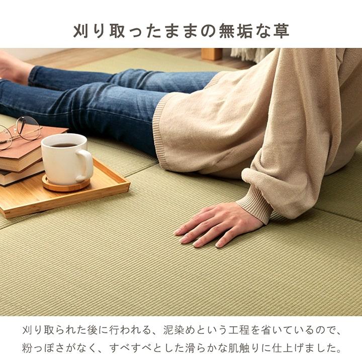 い草 置き畳 ユニット畳 システム畳 無地 シンプル ナチュラル 消臭 縁無し お手入れ簡単 裏面滑り止め 収納便利 約70×70cm 4P 4枚組 『みらい U畳』 イルシコ |  | 06