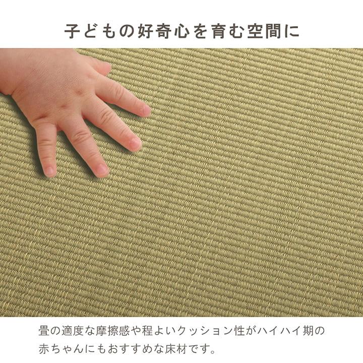 い草 置き畳 ユニット畳 システム畳 無地 シンプル ナチュラル 消臭 縁無し お手入れ簡単 裏面滑り止め 収納便利 約70×70cm 4P 4枚組 『みらい U畳』 イルシコ |  | 07