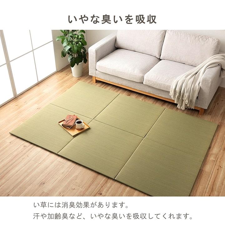 い草 置き畳 ユニット畳 システム畳 無地 シンプル ナチュラル 消臭 縁無し お手入れ簡単 裏面滑り止め 収納便利 約70×70cm 4P 4枚組 『みらい U畳』 イルシコ |  | 08