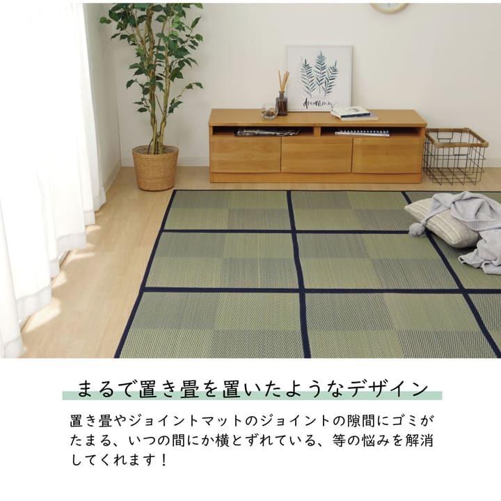 ラグ 長方形 夏用 い草 ブロック 格子柄 置き畳風 180×240cm 防臭 い草カーペット カーペット い草 ラグ ウレタン入り ふっくら い草ラグ い草上敷き 畳める |  | 01