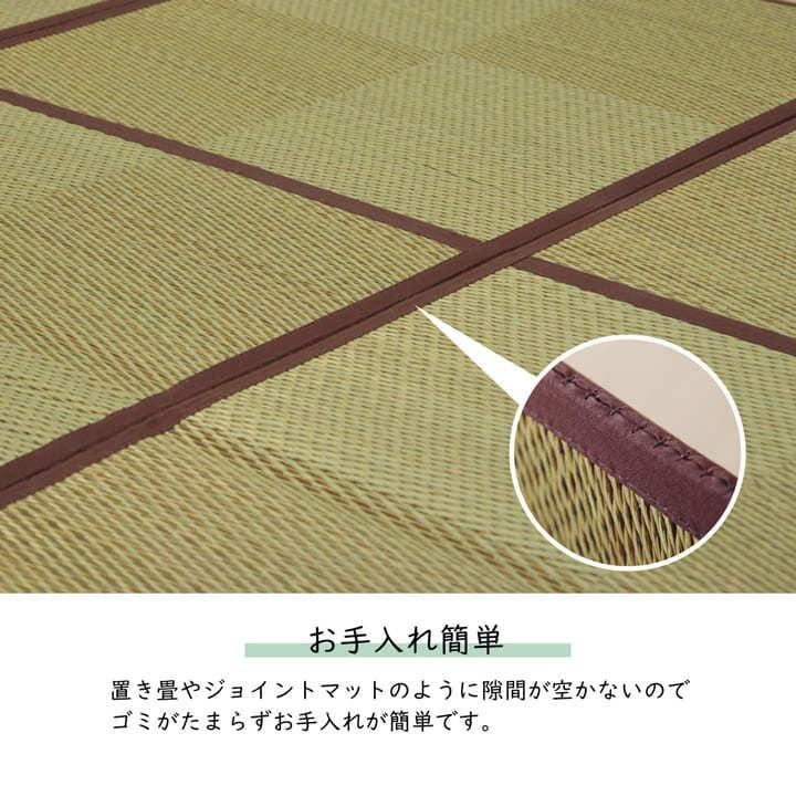 ラグ 長方形 夏用 い草 ブロック 格子柄 置き畳風 180×240cm 防臭 い草カーペット カーペット い草 ラグ ウレタン入り ふっくら い草ラグ い草上敷き 畳める |  | 02