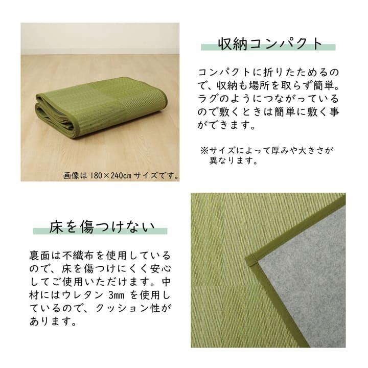 ラグ 長方形 夏用 い草 ブロック 格子柄 置き畳風 180×240cm 防臭 い草カーペット カーペット い草 ラグ ウレタン入り ふっくら い草ラグ い草上敷き 畳める |  | 03
