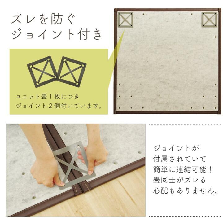 純国産 置き畳 ユニット畳 天竜 82×164×1.7cm 3枚1セット 軽量タイプ 置畳 たたみ カーペット 畳マット フローリング畳 和風 リビング 模様替え 抗菌 消臭 |  | 07