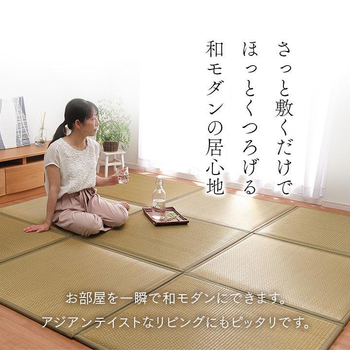 置き畳 ユニット畳 システム畳 国産 日本製 低反発ウレタン ベージュ 約82×82×2.3cm 4P 同色4枚組 畳マット い草 いぐさ |  | 02