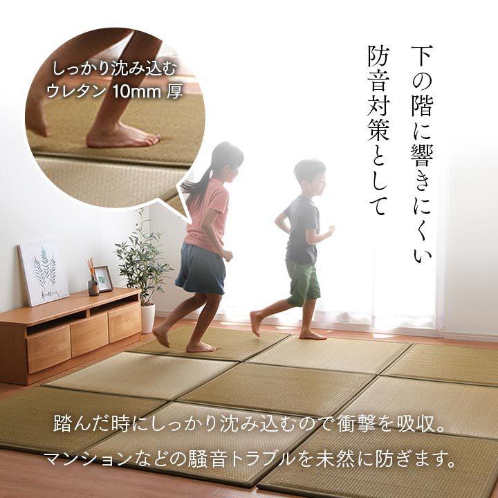 置き畳 ユニット畳 システム畳 国産 日本製 低反発ウレタン ベージュ 約82×82×2.3cm 4P 同色4枚組 畳マット い草 いぐさ |  | 08