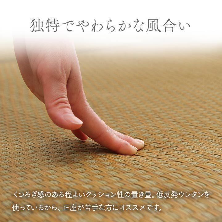 置き畳 ユニット畳 システム畳 国産 日本製 低反発ウレタン ベージュ 約82×82×2.3cm 6P 同色6枚組 畳マット い草 いぐさ |  | 05