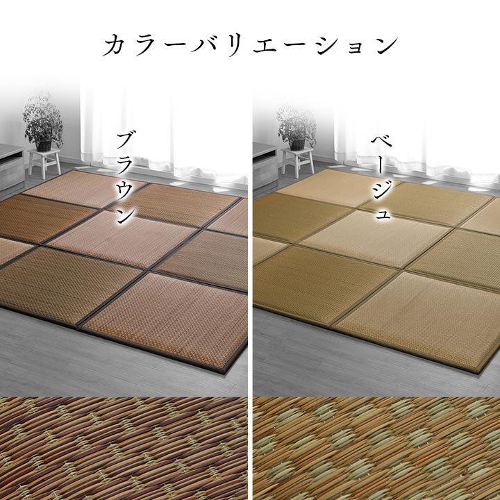 置き畳 ユニット畳 システム畳 国産 日本製 低反発ウレタン ベージュ 約82×82×2.3cm 9P 同色9枚組 畳マット い草 いぐさ |  | 12