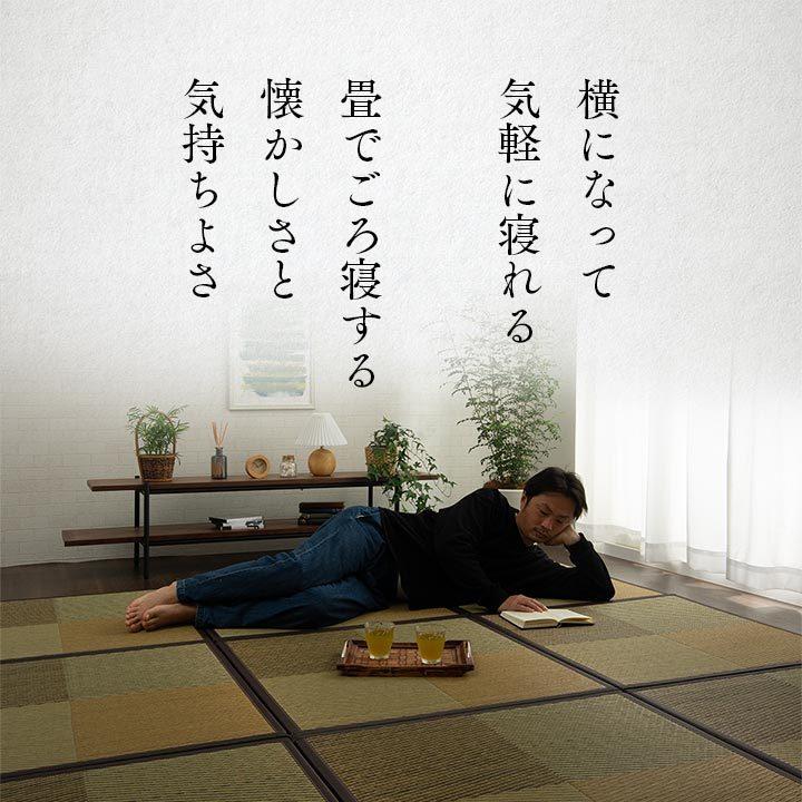 畳 置き畳 ユニット畳 半畳 正方形 単品 い草 システム畳 ジョイントマット プレイマット フロアマット 消臭 抗菌防臭 市松 約82×82×1.7cm 単品 畳マット |  | 03