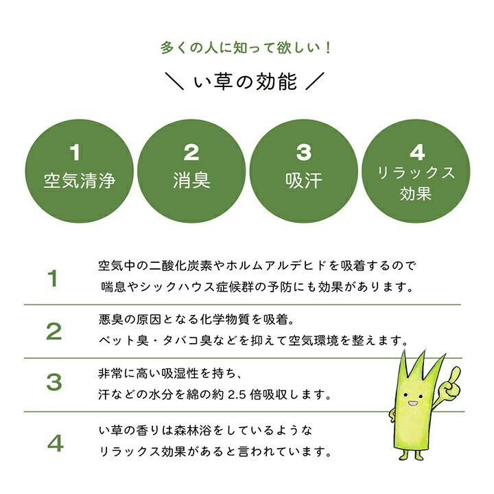 い草 置き畳 ユニット畳 システム畳 畳マット フローリング 無地 ナチュラル 縁無し 防炎 裏面滑り止め 収納便利 約70×70×1.5cm 6枚組 プレイマット キッズ 夏 |  | 15