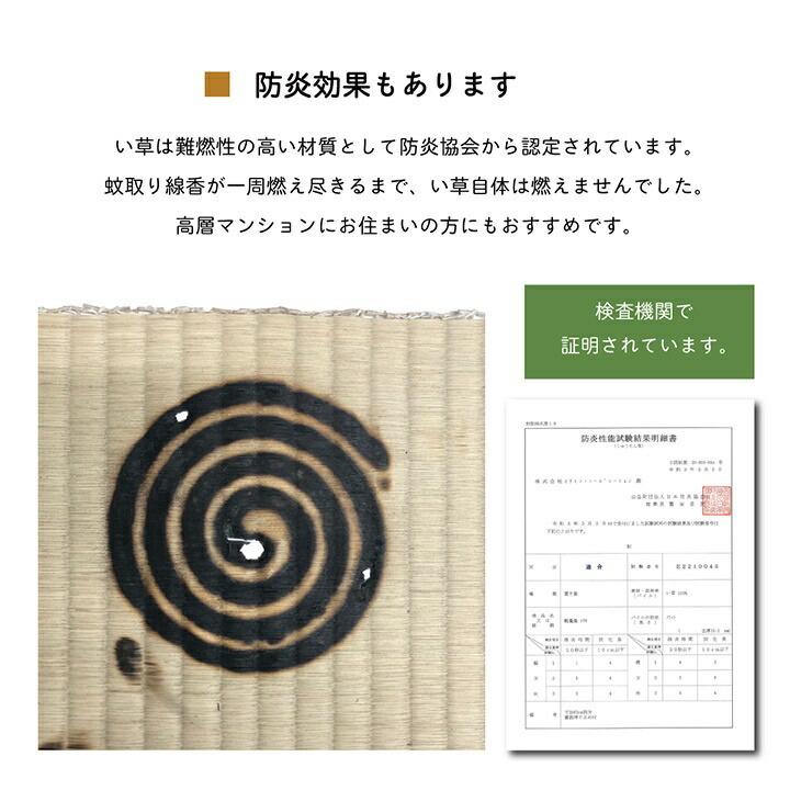 い草 置き畳 ユニット畳 システム畳 畳マット フローリング 無地 ナチュラル 縁無し 防炎 裏面滑り止め 収納便利 約70×70×1.5cm 6枚組 プレイマット キッズ 夏 |  | 17