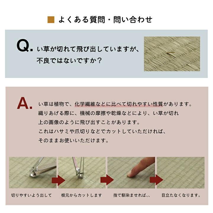 い草 置き畳 ユニット畳 システム畳 畳マット フローリング 無地 ナチュラル 縁無し 防炎 裏面滑り止め 収納便利 約70×70×1.5cm 6枚組 プレイマット キッズ 夏 |  | 19